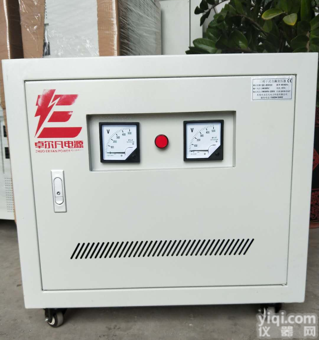 出口设备专用<em>变压器</em>三相220v变380v