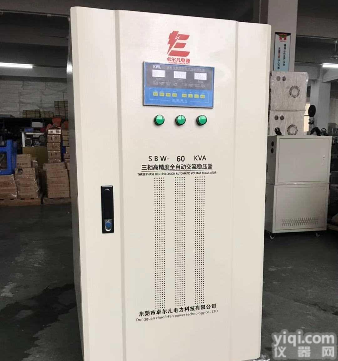 江门市、<em>茂名</em>市、<em>惠州</em>市、梅州市容量60KVA三相电力稳压器厂家
