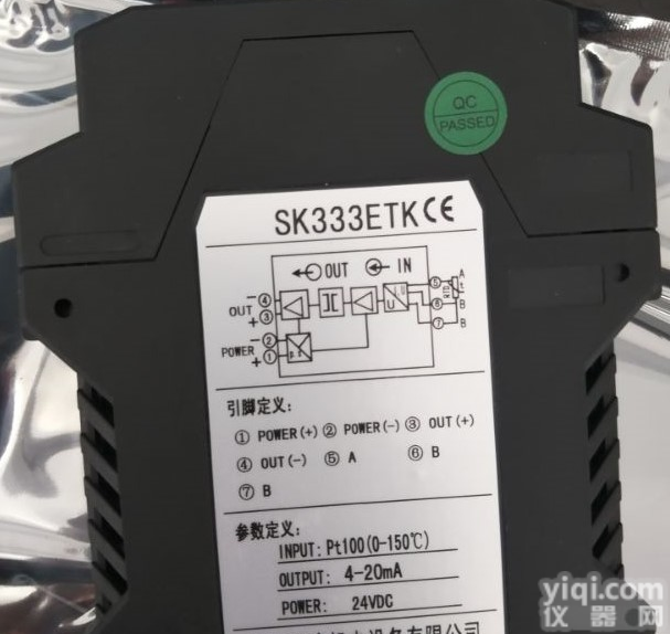 <em>隔离器</em>SK-3<em>系列</em>