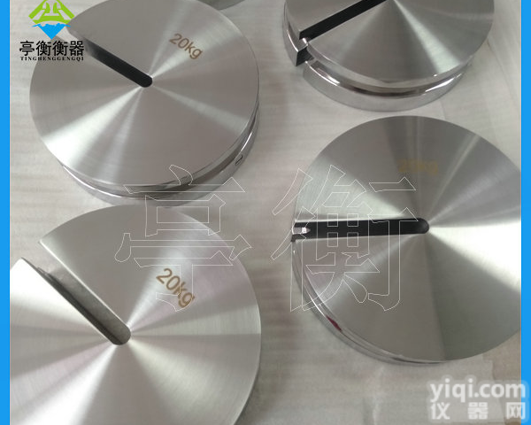 圆饼形20kg增砣<em>砝码</em>，C形<em>秤砣</em><em>砝码</em>