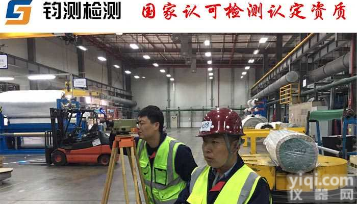 <em>宝鸡</em>农村<em>危房</em>检测鉴定报告有效期