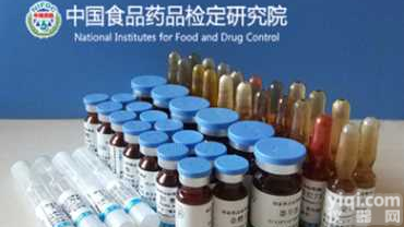 中检所<em>标准品</em>100106-201605<em>水杨酸</em>@新闻推荐