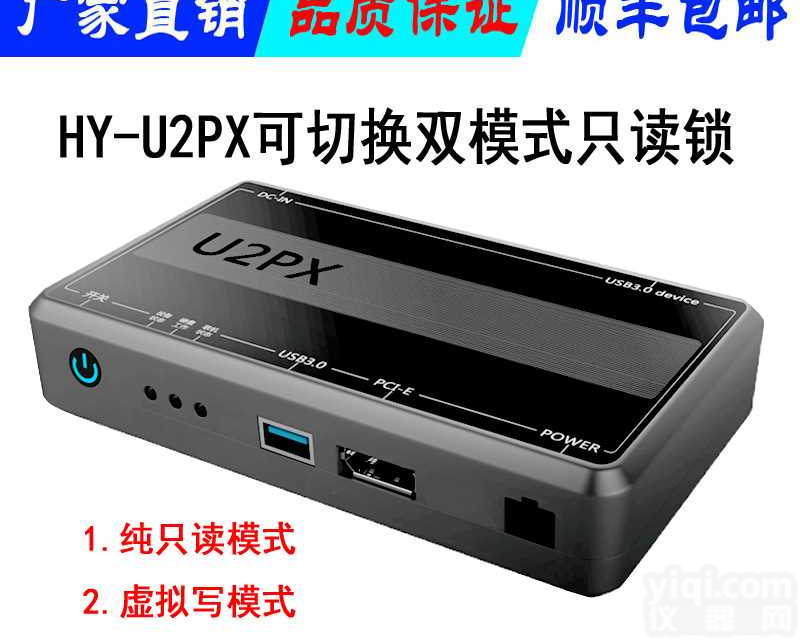 <em>电子</em>物证取证/<em>电子</em>证据只读设备<em>套件</em>招标参数一般有哪些