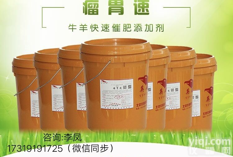 ZG牛羊<em>饲料</em>前十名<em>排行榜</em>LF催肥剂牛羊催肥王