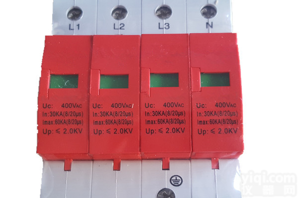 陕西东升ARU2-60二级<em>放电</em><em>电流</em>60KA浪涌保护器