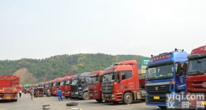 <em>广州</em>到<em>张家口</em>货运公司 门到门服务