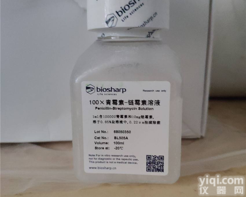 Biovector，<em>销售代理</em>。<em>授权</em>经销商