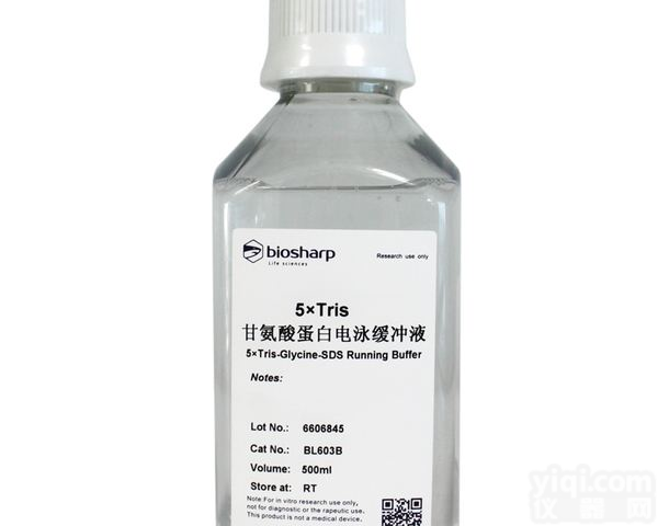 Biovector 销售代理商 <em>一级</em>代理 <em>授权</em>经销商