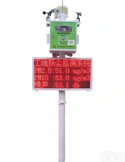 辽宁工地<em>扬尘</em>监测系统无缝对接联网<em>环保局</em>