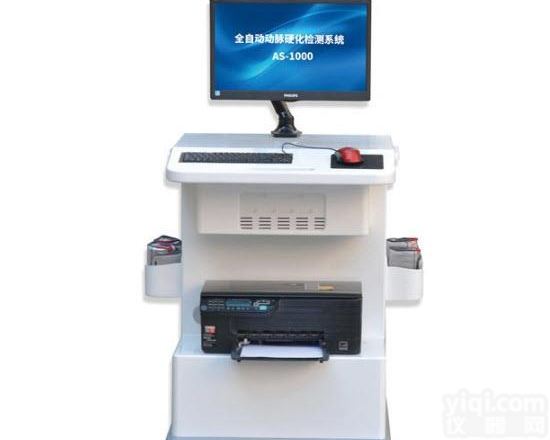 无创<em>全自动</em><em>动脉硬化</em><em>检测仪</em>