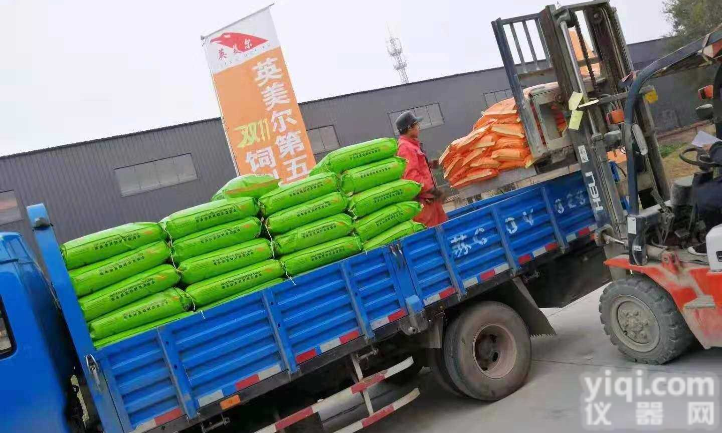 饲料添加剂<em>酶制剂</em>#养殖新手须知饲料用复合<em>酶制剂</em>的作用