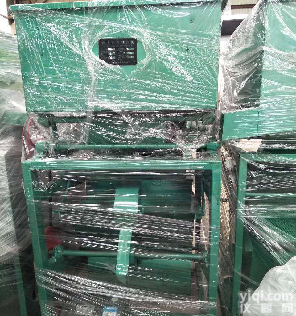 50型粮食<em>筛选机</em>专业<em>去石</em>去沙去杂质