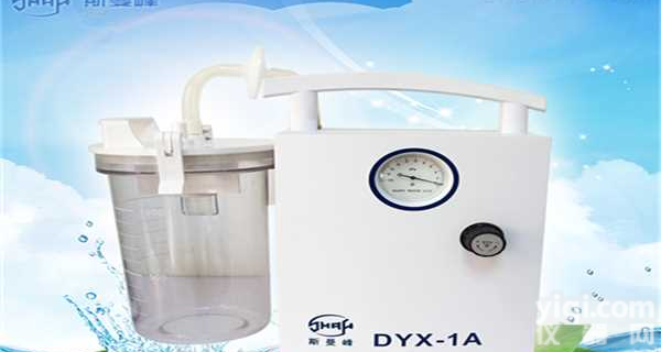 <em>斯曼</em>峰低压<em>羊水</em>吸引器 DYX-1A型@新闻资讯