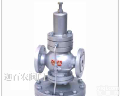 <em>上海</em>先导式高<em>灵敏</em>度减压阀供应厂家