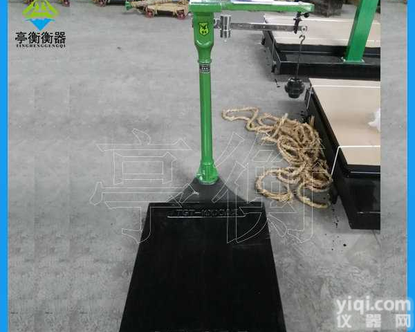 <em>老式</em>1000kg<em>机械</em>磅秤