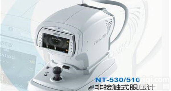 日本尼<em>德克</em><em>NIDEK</em> NT-510非接触式眼压计@新闻资讯