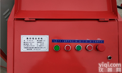 汉中张拉<em>锚具</em>智能张拉<em>油泵</em>新闻