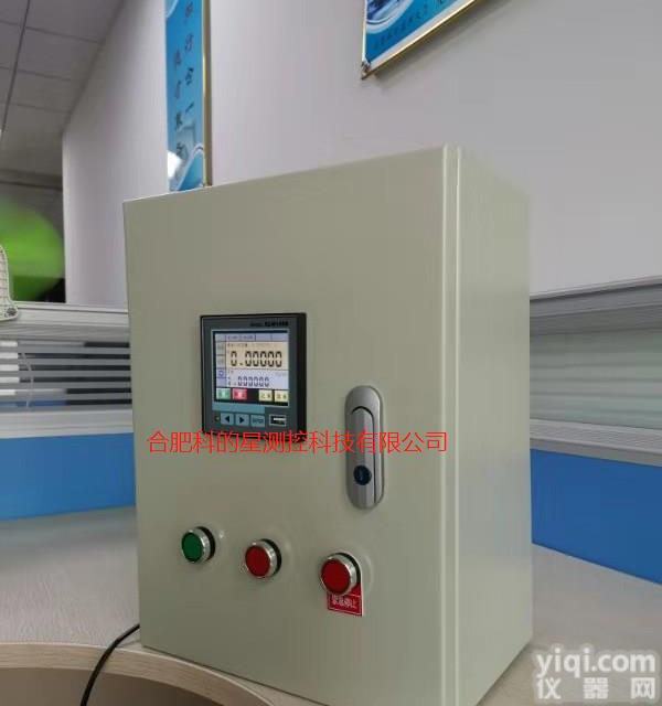 <em>合肥</em>科的星 触屏<em>控制仪</em>+控制柜仪表箱