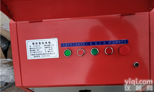 新乡400吨<em>千斤顶</em>智能<em>张拉</em>设备新闻