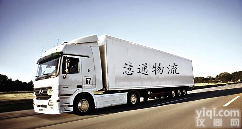 温州到<em>余姚</em><em>物流公司</em>【直达专线√】