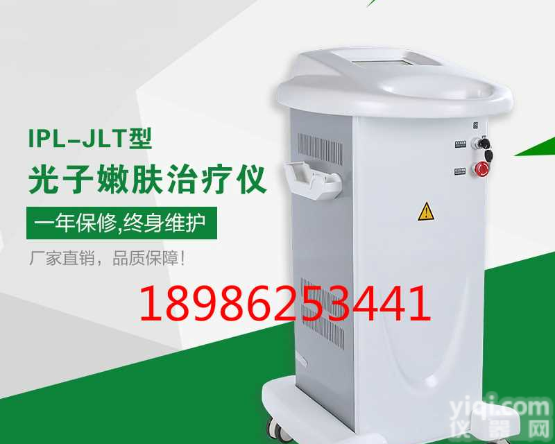 什么Pai子的<em>光子嫩肤</em>仪好/<em>光子嫩肤</em>仪厂家价格？