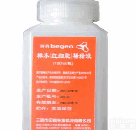 样本（红细胞、<em>白细胞</em>、血小板和精子）稀释液