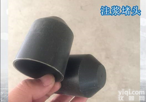 榆树<em>注浆</em>袖阀管<em>多少</em>钱一米新闻