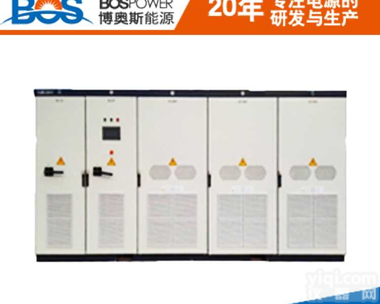 博奥斯厂家<em>直销</em><em>电网</em><em>模拟器</em>800KVA