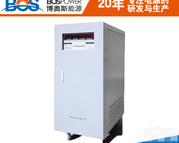 博奥斯厂家直销稳频<em>稳压</em>电源800KVA<em>价格优</em>惠