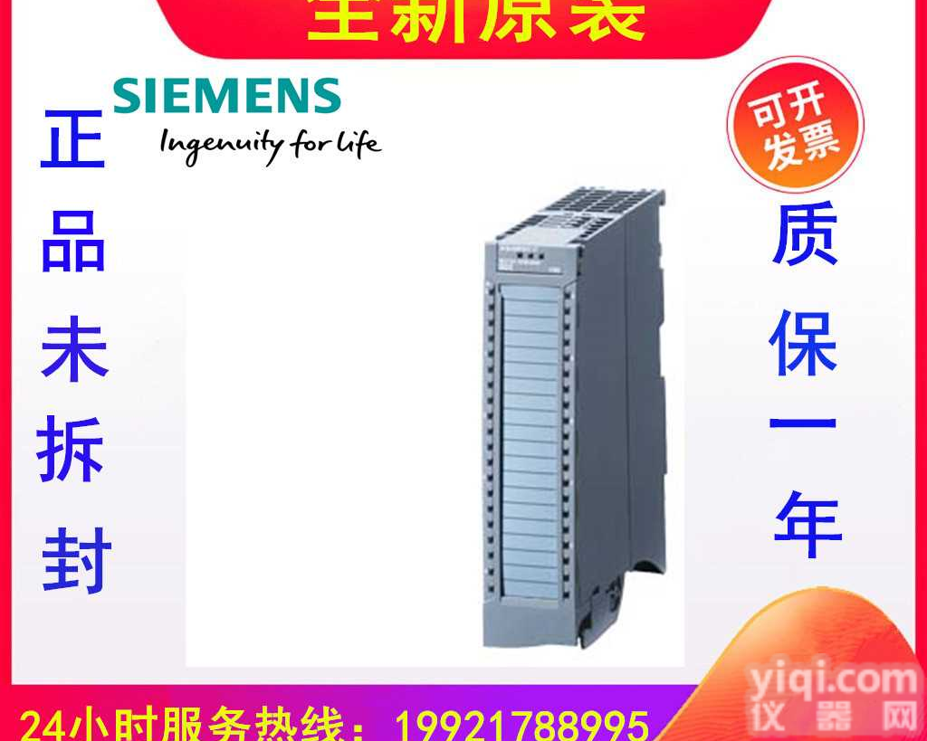 <em>西门子</em>SIMATIC S7-<em>1500</em>数字量输入模块DI 16xDC 24V HF现货