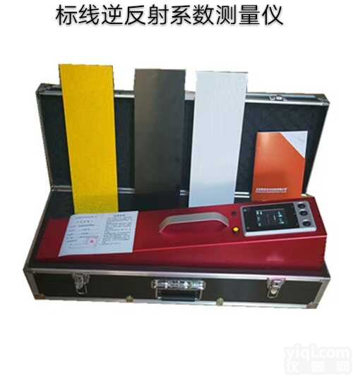 <em>标线</em>仪 LA-302逆<em>反射</em>系数测量仪