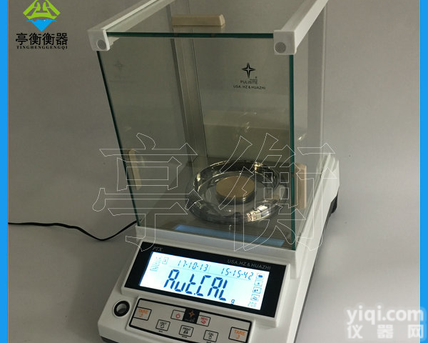 精确到0.01mg的<em>微量</em><em>天平</em>，国产十<em>万分</em>之一<em>天平</em>