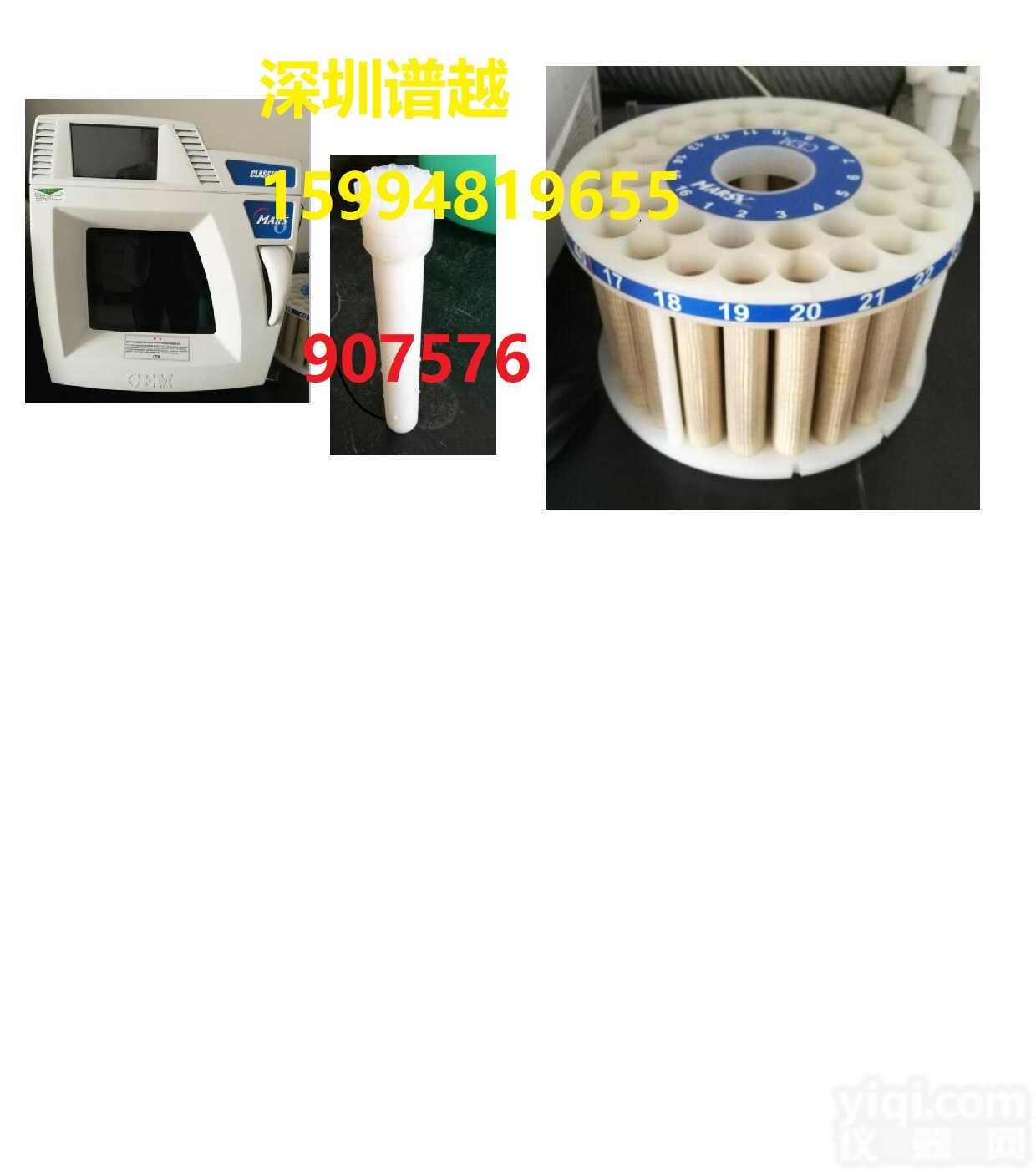 美国CEM<em>消解</em>罐 CEM微波<em>消解</em>罐 907576/212020/212025 现货国产专业<em>定制</em>