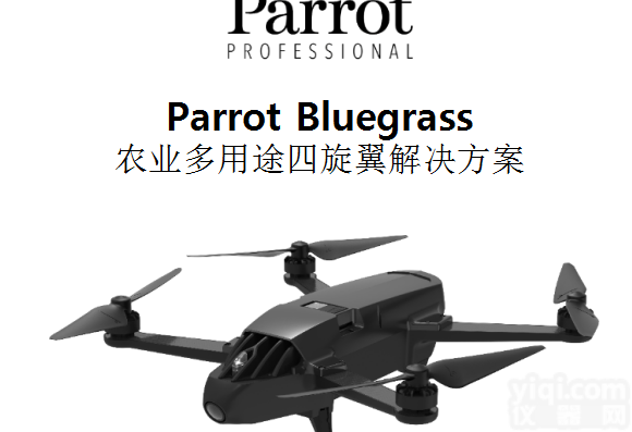 Parrot Bluegrass四旋翼农业监测<em>无人机</em>