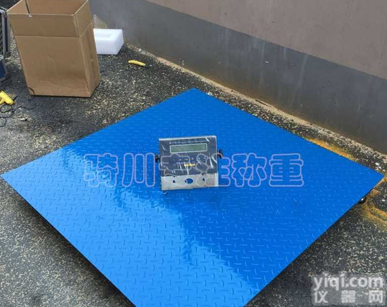 <em>贵阳</em>防爆小<em>地磅</em>|3吨防爆小<em>地磅</em>价格|移动式防爆小<em>地磅</em>厂家