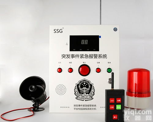 <em>校园</em><em>一键</em>紧急报警系统，<em>校园</em><em>一键</em>式报警平台