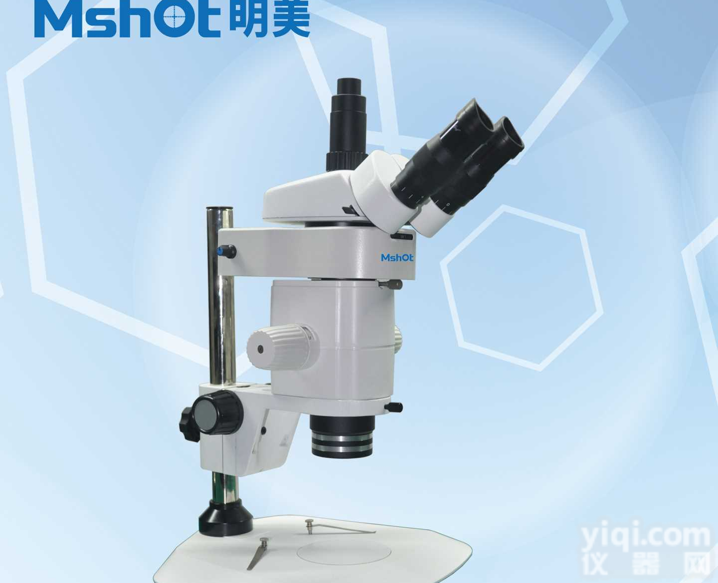 <em>明美</em><em>体视</em>荧光视频显微镜鉴定<em>朱墨</em>时序