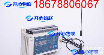 <em>智慧</em>式电气<em>火灾</em>探测器