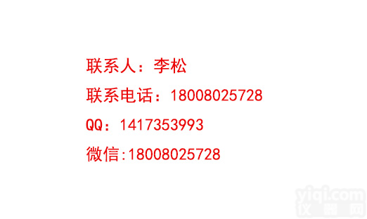 GW5-40.5户外柱上<em>防污型</em>高压<em>隔离开关</em>