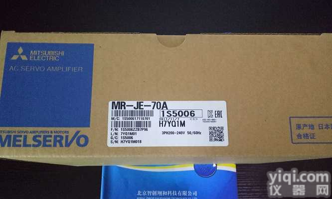 MR-JE-10A伺服<em>驱动器</em>全新<em>现货</em>原装