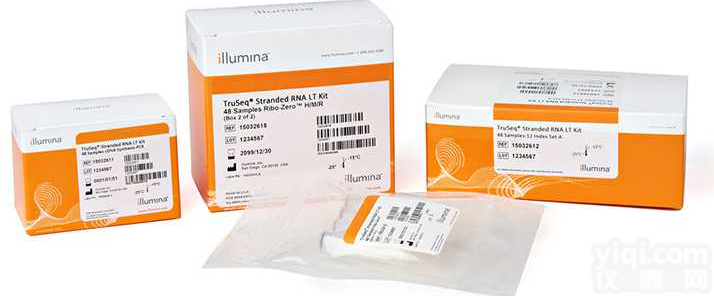 Illumina LIMS Base Module Server Upgrade (220V)