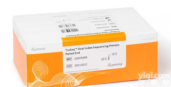 IlluminaSPARE KIT,FITTINGS <em>UPGRADE</em> FOR15018248S