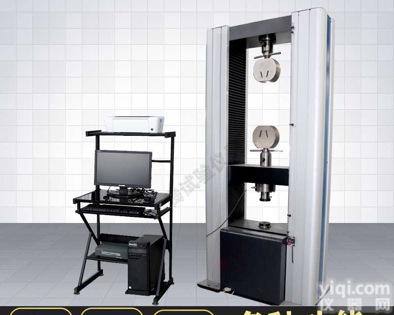 金属<em>塑料</em>电子拉力测试机拉力强度测试机小型<em>拉力机</em><em>试验机</em>