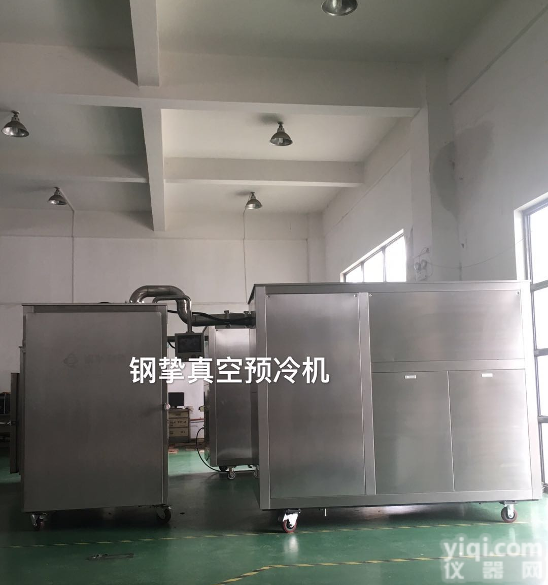 防爆真空预冷机 <em>气调</em><em>包装机</em>