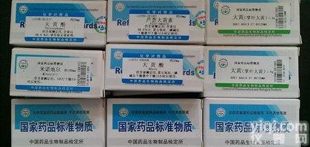 中检所对照品<em>生产厂家</em>，芦荟大<em>黄素</em>对照品 /标准品@新闻动态