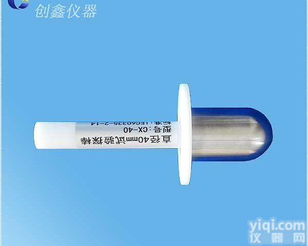 直径40mm球形<em>探棒</em>｜半球形<em>试验</em>探头