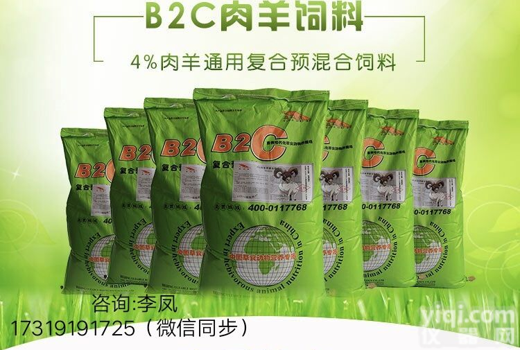 全国羊<em>饲料</em>前<em>十名</em>排行榜K喂羊<em>饲料</em>肉羊<em>饲料</em>