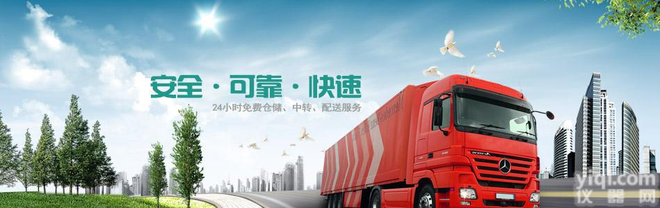 <em>烟台</em>到<em>泰州</em>物流公司《直达欢迎你》