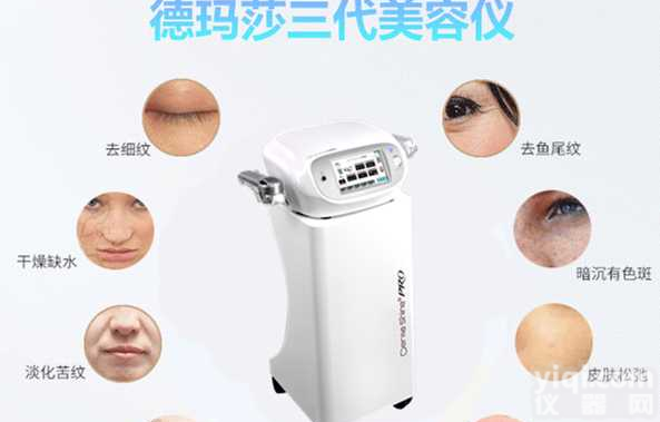 <em>韩国</em>德<em>玛莎</em>三代水<em>光仪</em>，<em>韩国</em>进口美容仪德<em>玛莎</em>三代，德<em>玛莎</em>报价