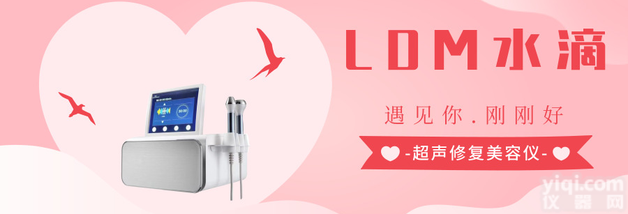 <em>韩国</em>进口美容仪LDM<em>水滴</em><em>修复</em>，LDM<em>水滴</em><em>修复</em>抗衰美容仪，LDM<em>水滴</em><em>修复</em>爆款美容仪